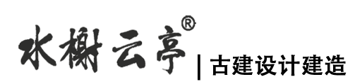 古建亭子|古建长廊|门楼牌坊|祠堂寺庙|古典木屋