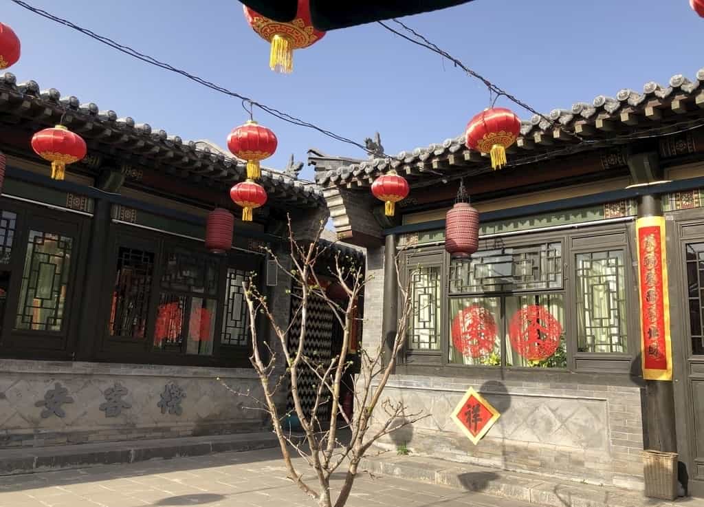 四合院