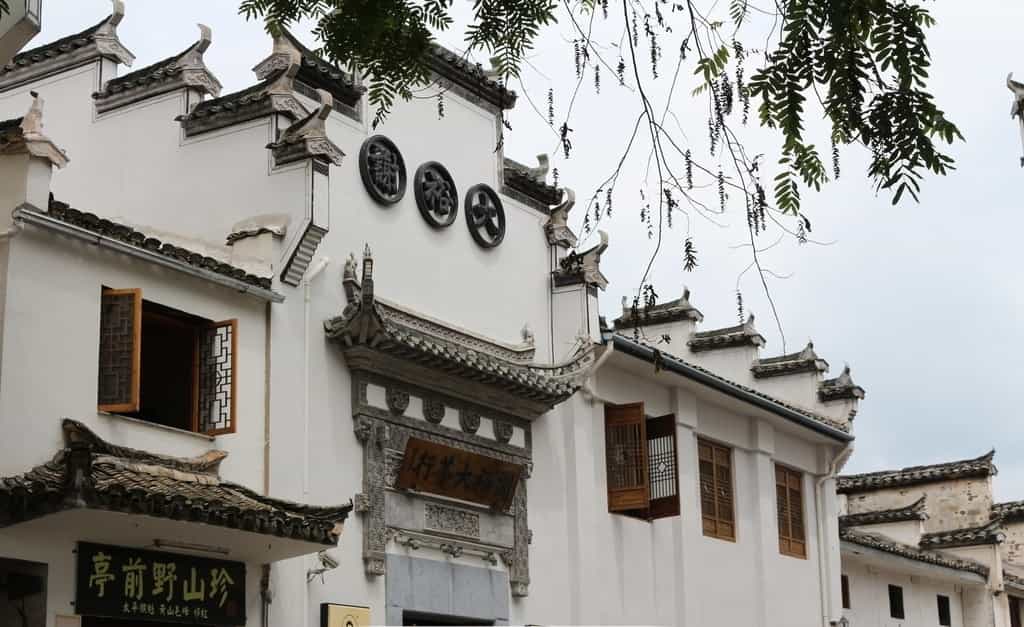 通过哪些元素符号来表现徽州建筑文化特色