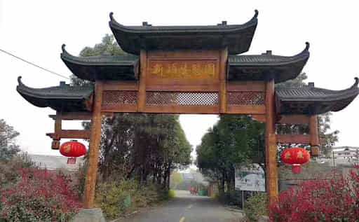 门楼,牌坊